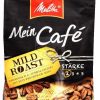 Coffee Beans * | Melitta Mein Cafe Mild Roast